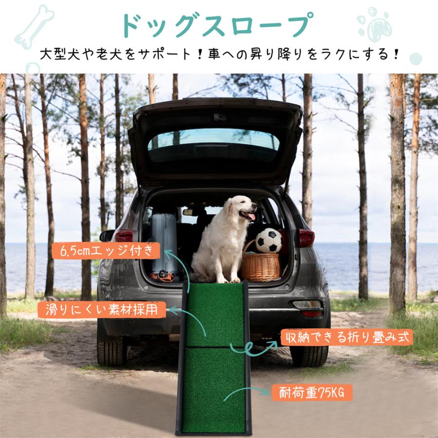 全品5%OFFクーポン利用可能！】スロープ 犬 ペットスロープ ペット