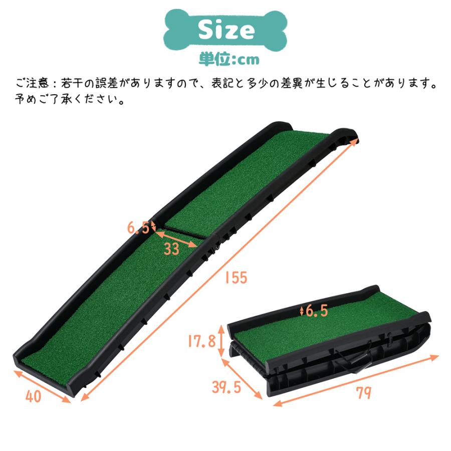 スロープ 犬 ペットスロープ ペットステップ 2つ折り ペット用スロープ 耐荷重75kg 階段 踏み台 ドッグス 車用 人工芝付き 通院 介護 ...