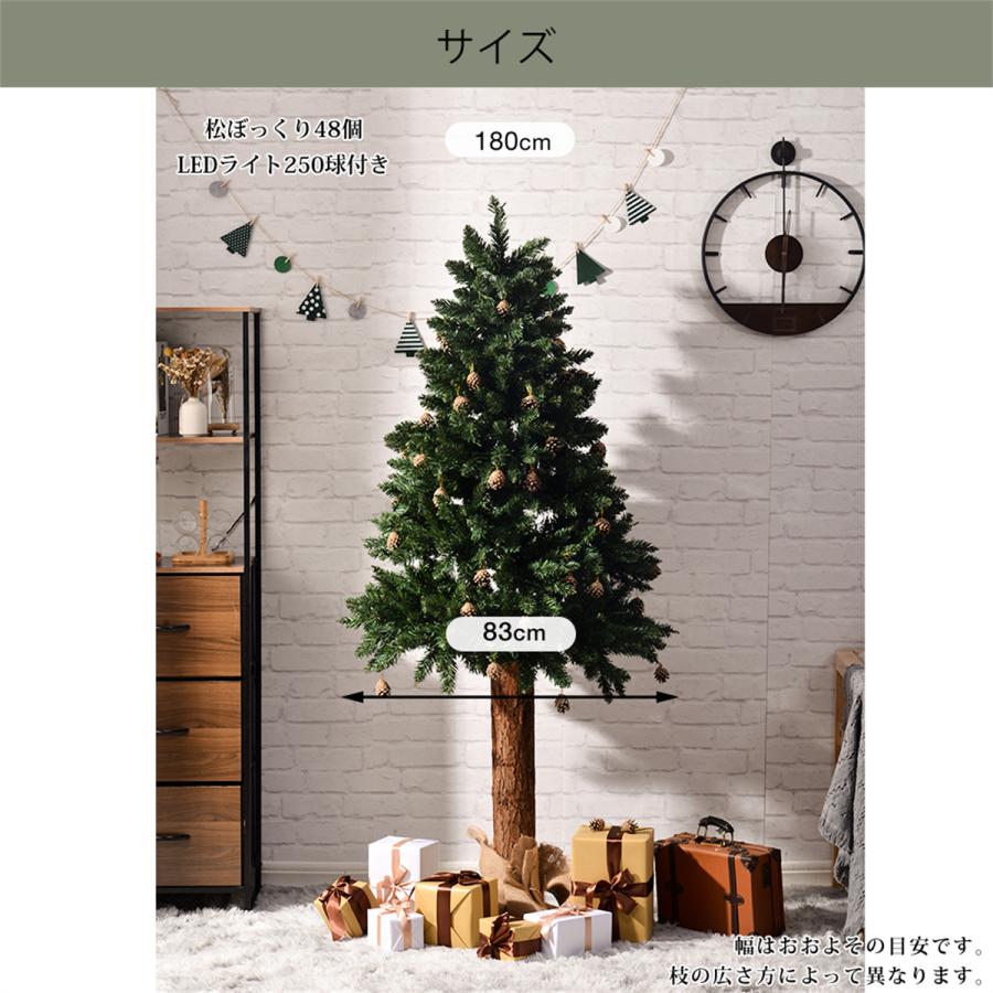数量限定 180cm 最新モデル クリスマスツリー Tree Xmas クリスマス クラシックタイプ 豊富な枝数 飾り 48個松ぼっくり付 オーナメント おしゃれ Led 北欧 その他インテリア雑貨 小物 別送料について 北海道は追加中継料が発生する場合がございます Tin Ipb Ac Id