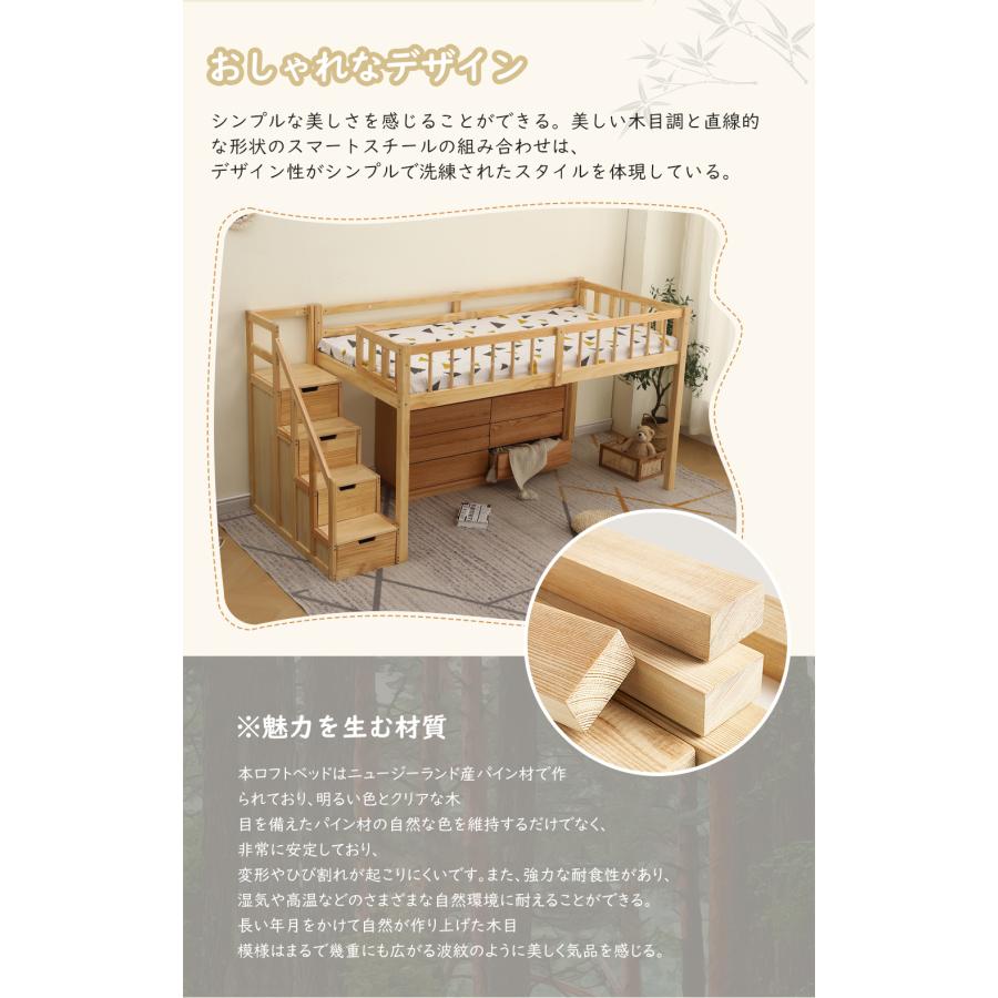 階段付き】ロフトベッド 子供用 木製 ベッド ロフト シングル 収納