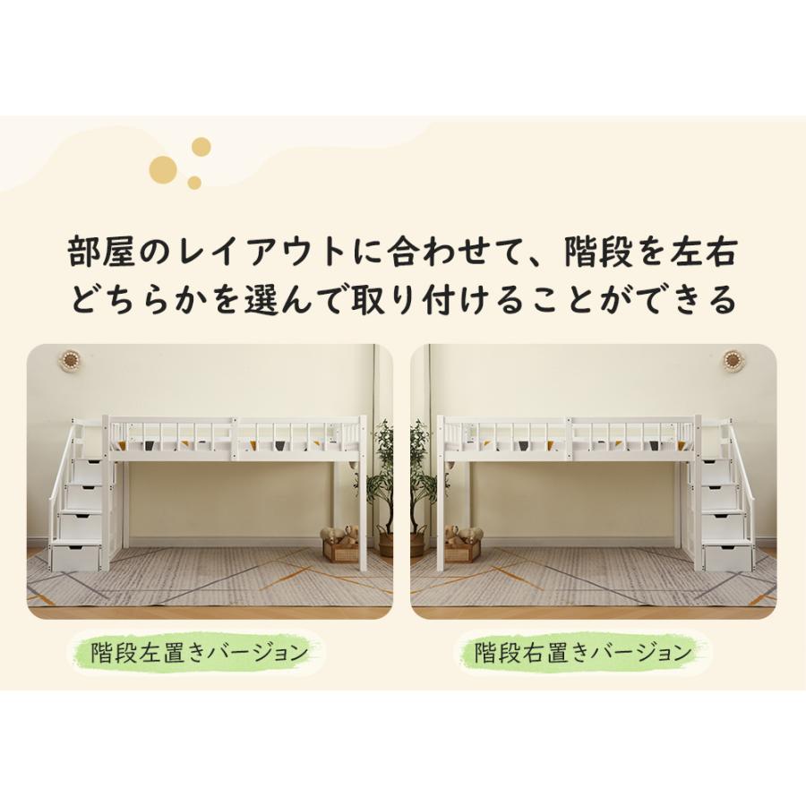 階段付き】ロフトベッド 子供用 木製 ベッド ロフト シングル 収納