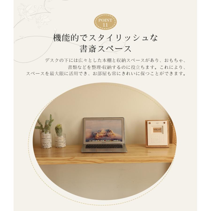 デスク＆収納棚付き】ロフトベッド 木製 子供用 ベッド システムベッド