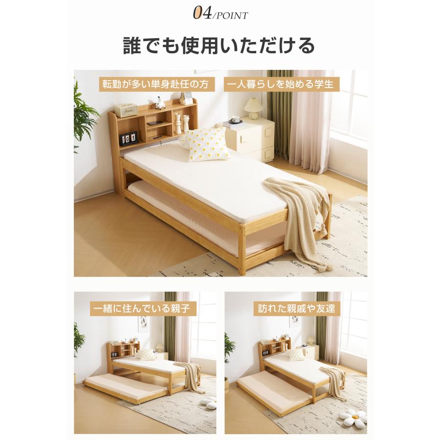 親子ベッド 二段ベッド シングルベッド ディベッド 収納棚付き