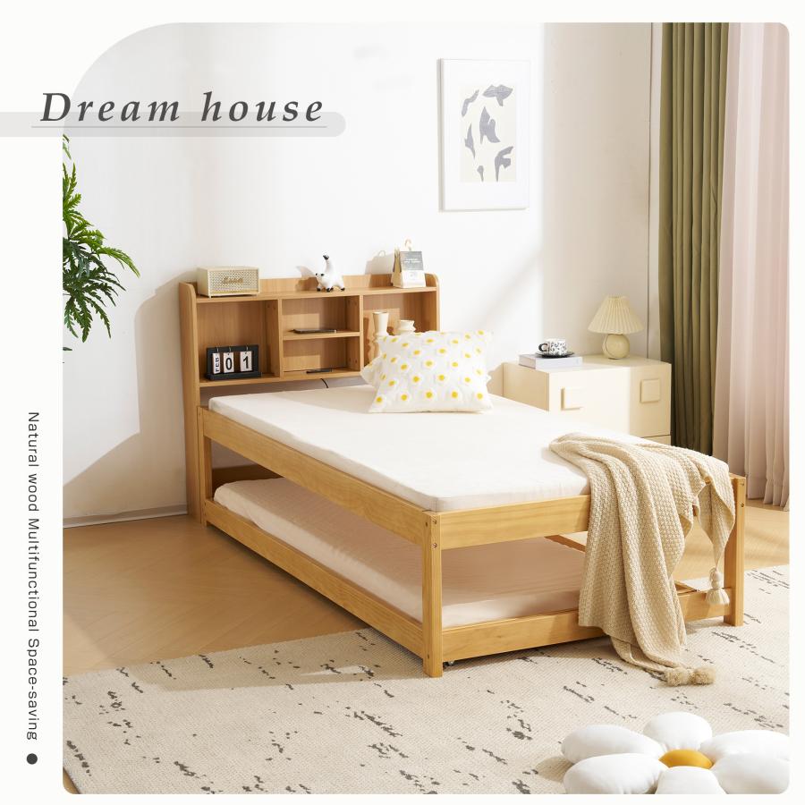 全品5%OFFクーポン利用可能】親子ベッド 二段ベッド シングルベッド