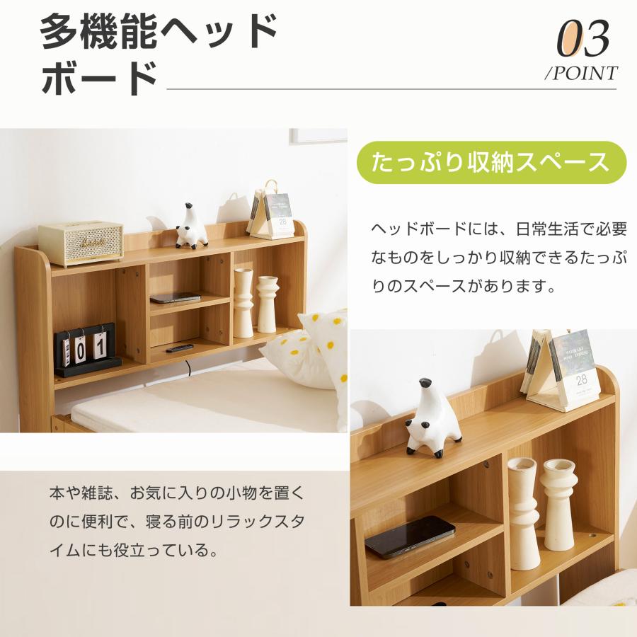 親子ベッド 二段ベッド シングルベッド ディベッド 収納棚付き