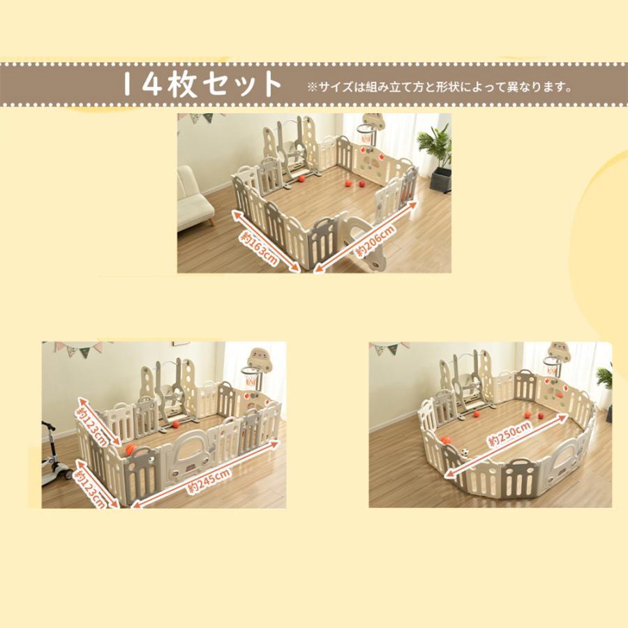 ベビーサークル 滑り台 ブランコ折りたたみ 14枚セット 163*206cm