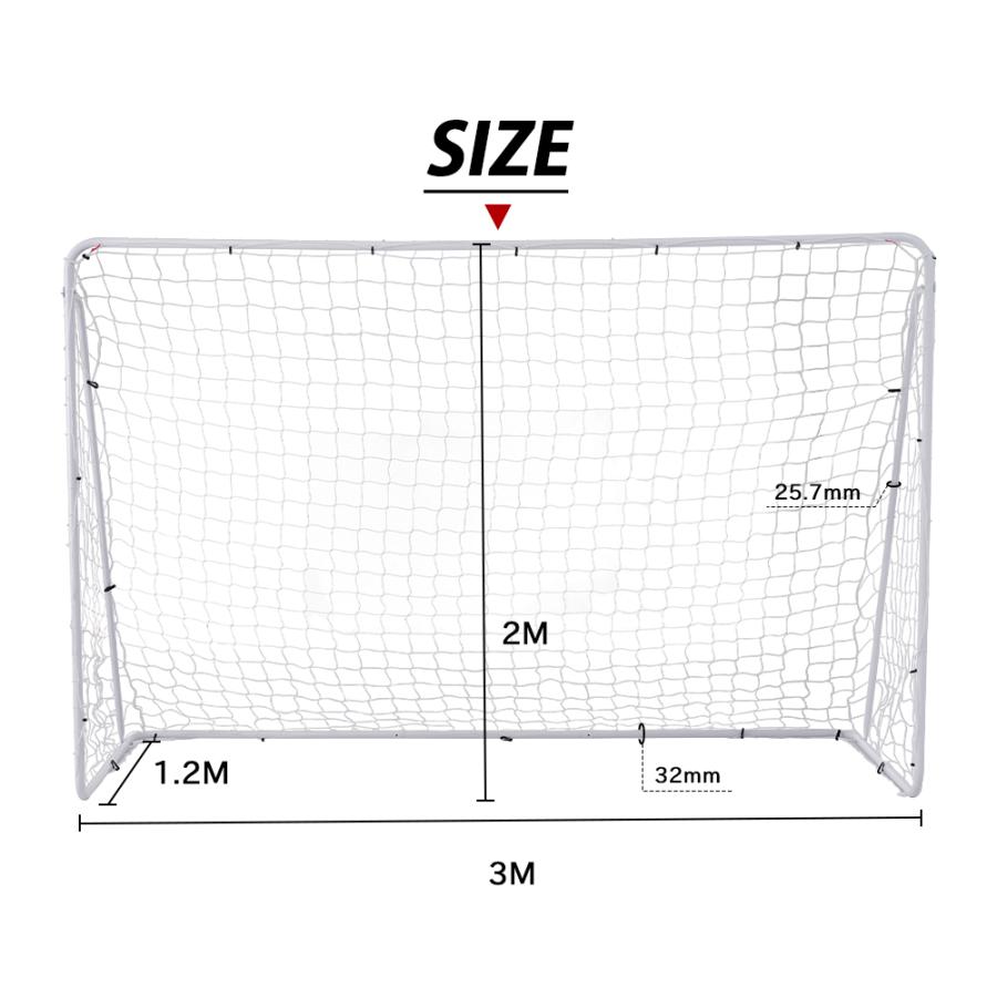 2台セット フットサルゴール 3m×2m 公式サイズ 組み立て式 キャリー