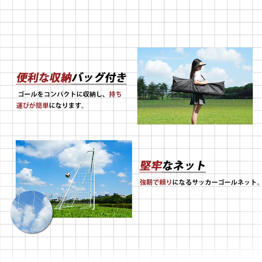 ⭐️ 新品⭐️ フットサル　ゴール ２セット　キャリーバッグ付 組立式　3m×2m 2台セット フットサルゴール 3m×2m 公式サイズ 組み立て式 キャリー