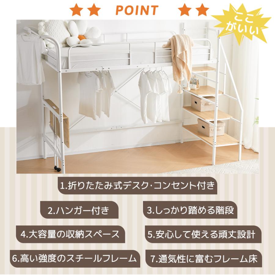 全店5%OFFクーポン配布中】システムベット ロフトベッド 子供 パイプ