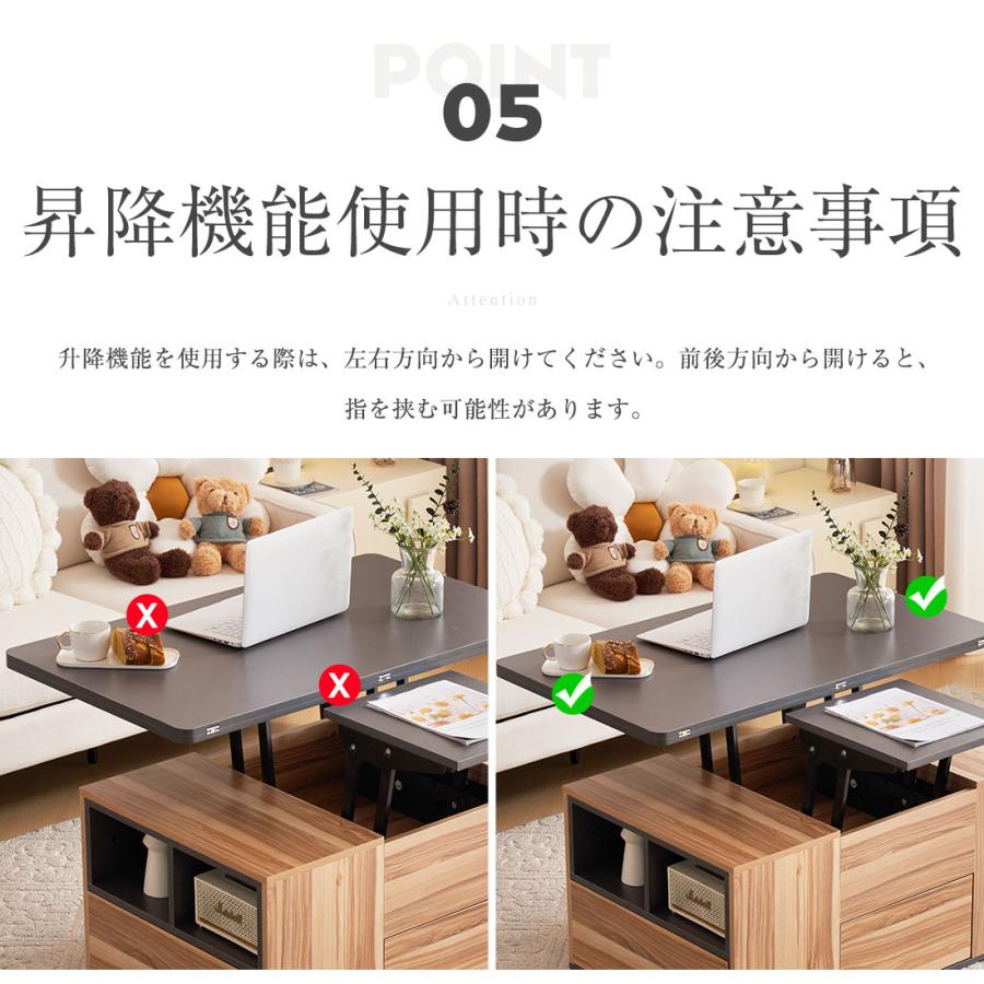 BTM 昇降式テーブル 収納付き テーブル 大きい 高さ調節 幅100