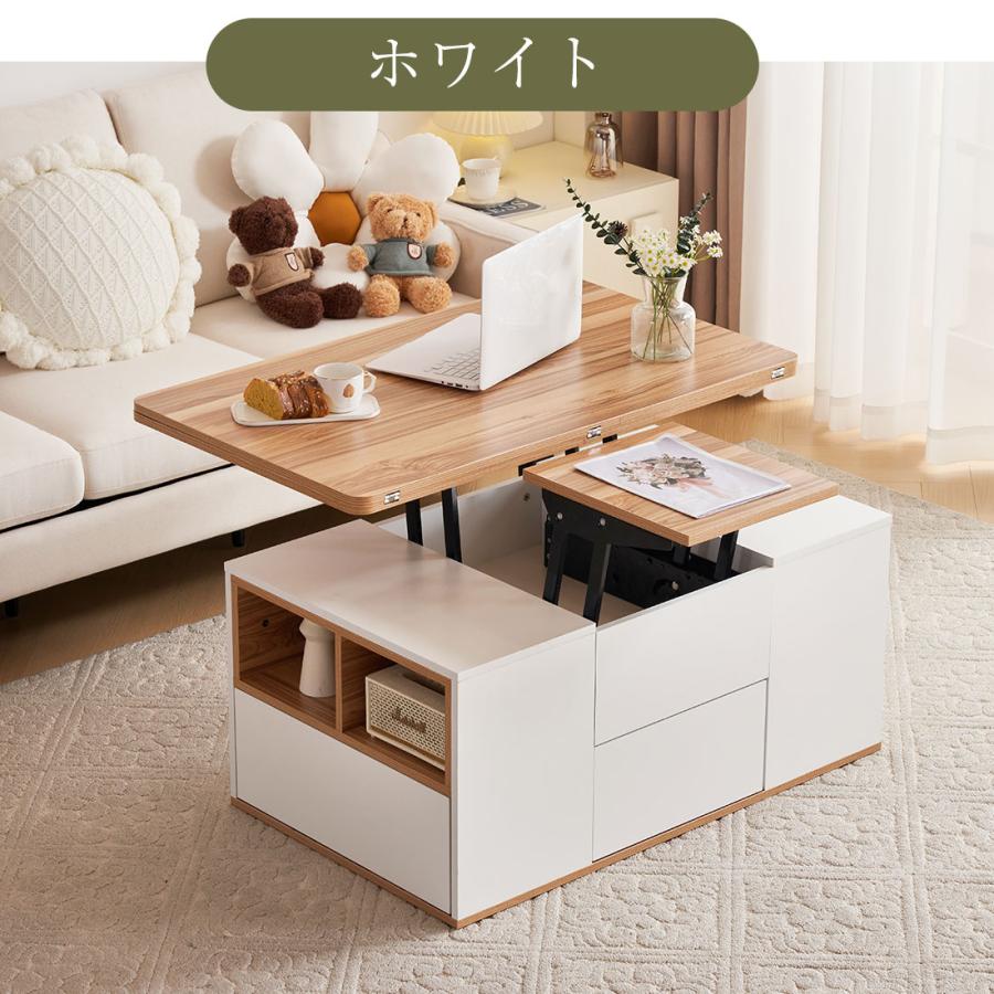 BTM 【全ストア5%OFFクーポン利用】昇降式テーブル 収納付き テーブル