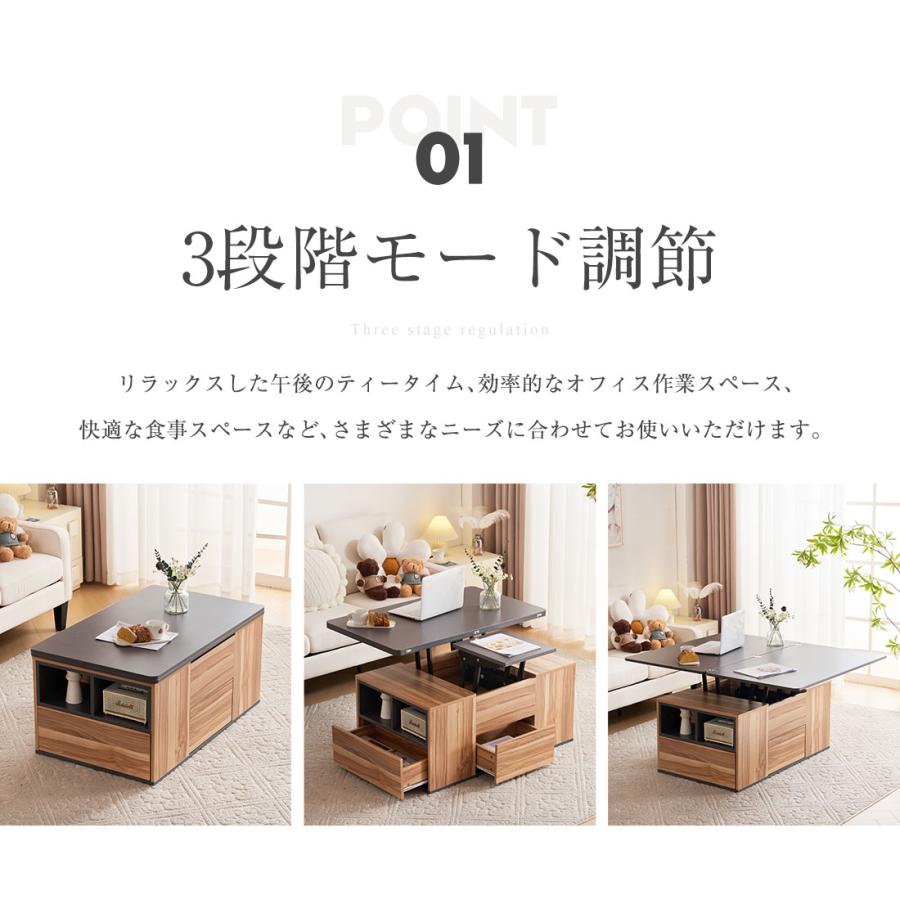 BTM 昇降式テーブル 収納付き テーブル 大きい 高さ調節 幅100