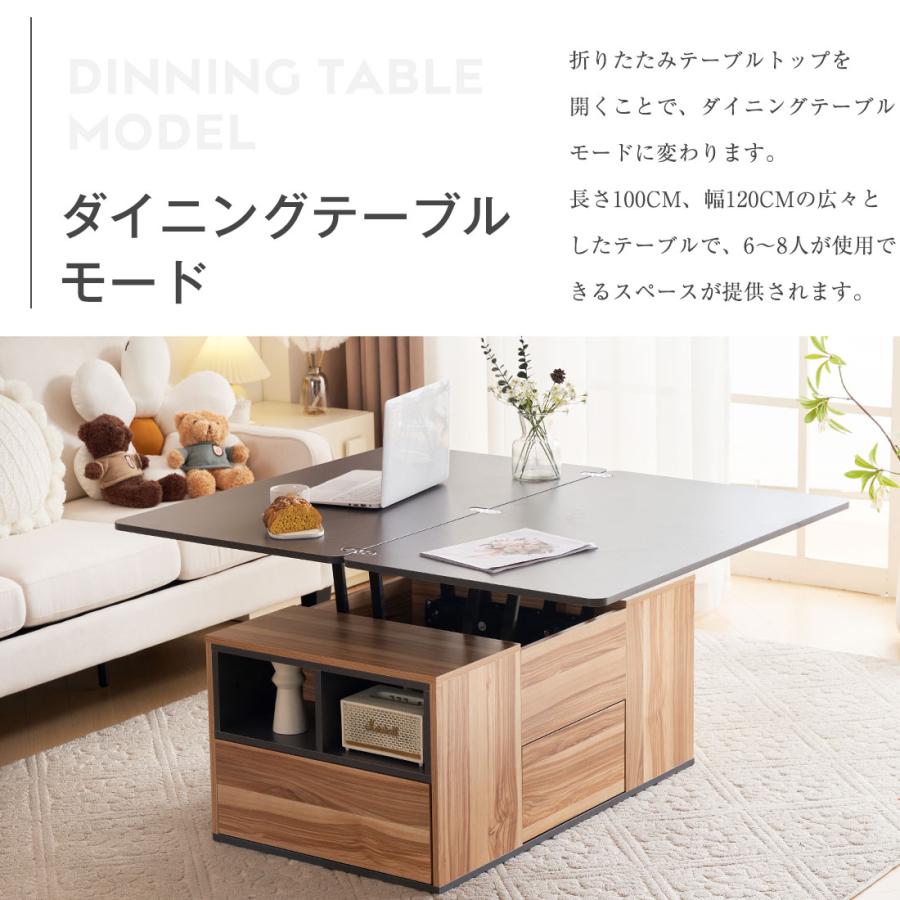 BTM 昇降式テーブル 収納付き テーブル 大きい 高さ調節 幅100