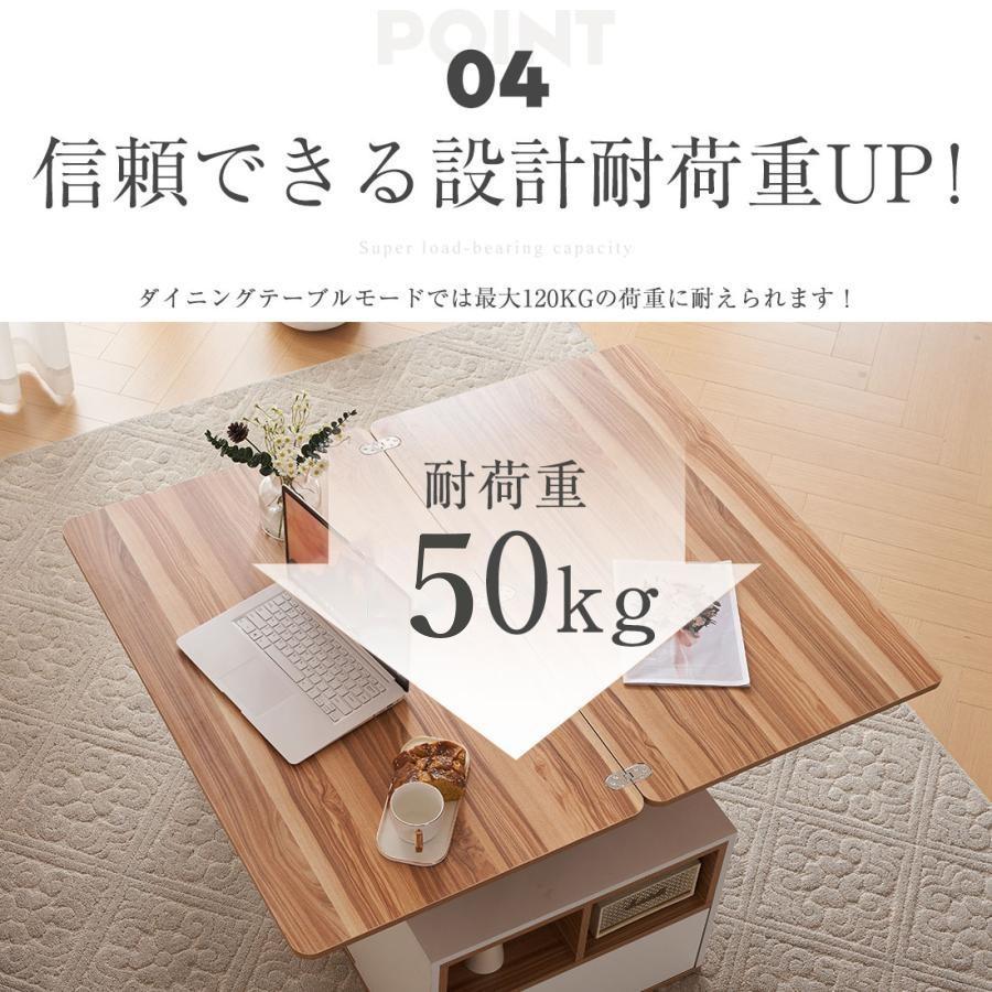 BTM 昇降式テーブル 収納付き テーブル 大きい 高さ調節 幅100