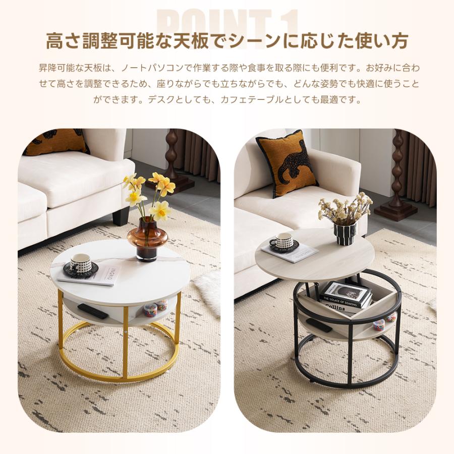 BTM 【全品5%OFFクーポン利用】在庫一掃 センターテーブル 昇降式 収納
