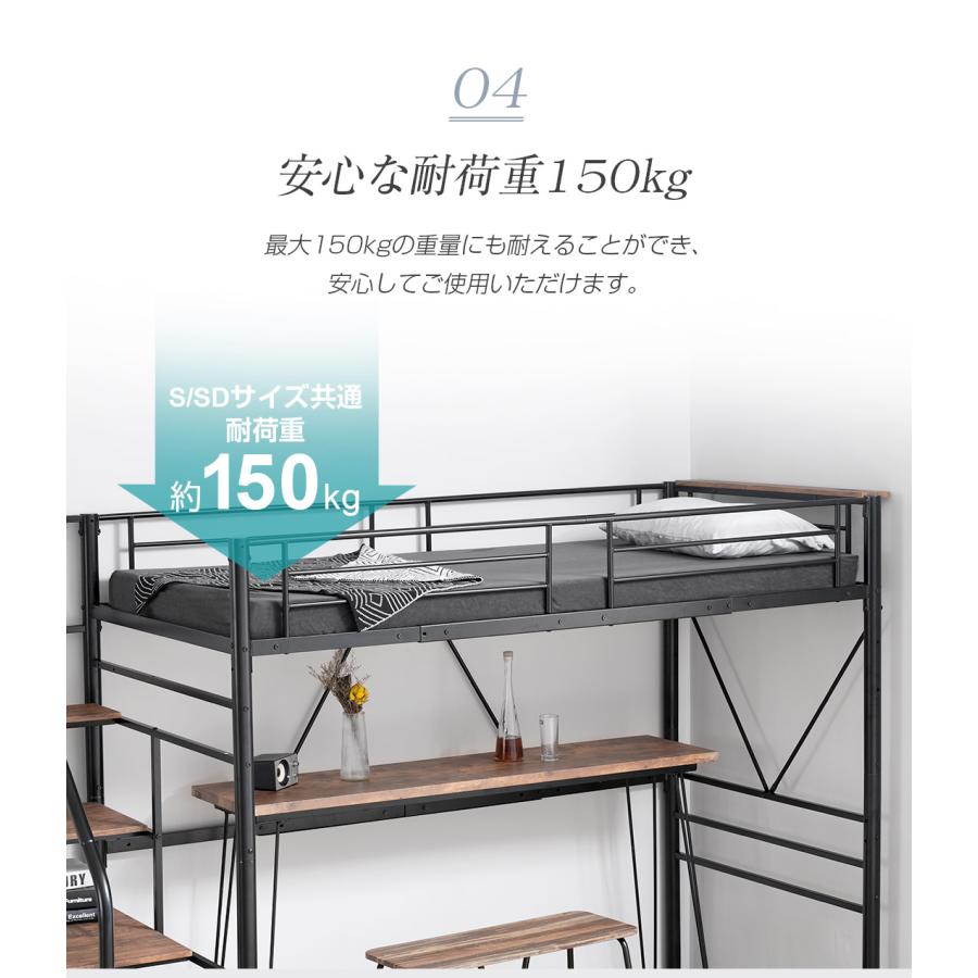 ロフトベッド 階段付き 大人用 パイプベッド シングル S コンセント