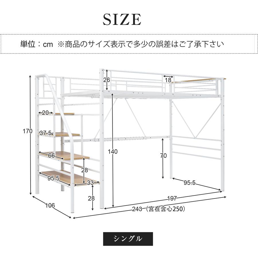 全ストア5%OFFクーポン利用】ロフトベッド 階段付き 大人用 パイプ