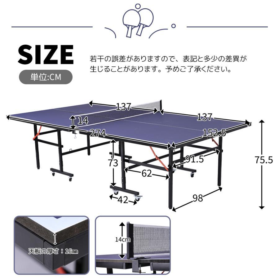 【受渡し者決定】卓球台（家庭用サイズ）とラケットなど 卓球台 国際規格サイズ 家庭用 セット セパレート式 移動キャスター付