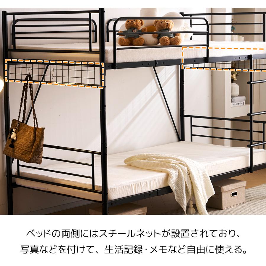 二段ベッド 分別可能 2段ベッド パイプベッド 子供ベッド 子供部屋