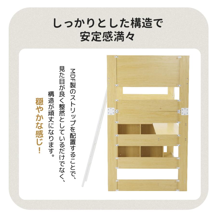 ロフトベッド 頑丈 耐荷重200kg システムベッド 子供用 天然木 パイン