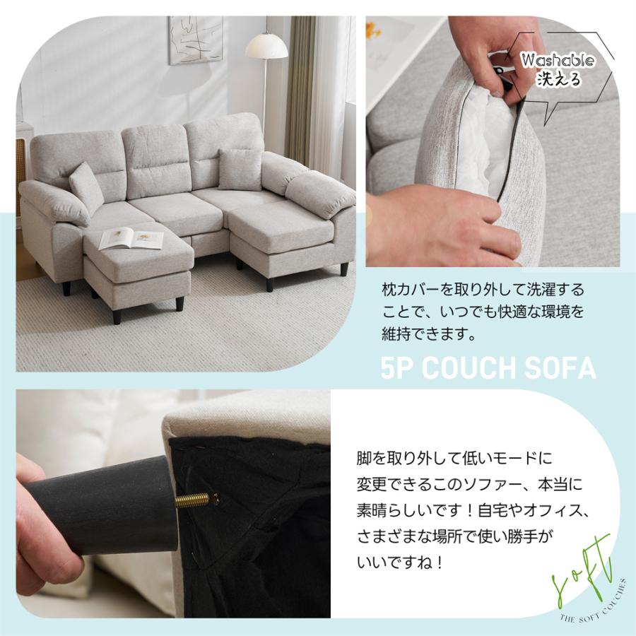 全品5%OFFクーポン利用！10/12迄】カウチソファ ソファ 5人掛け 3人