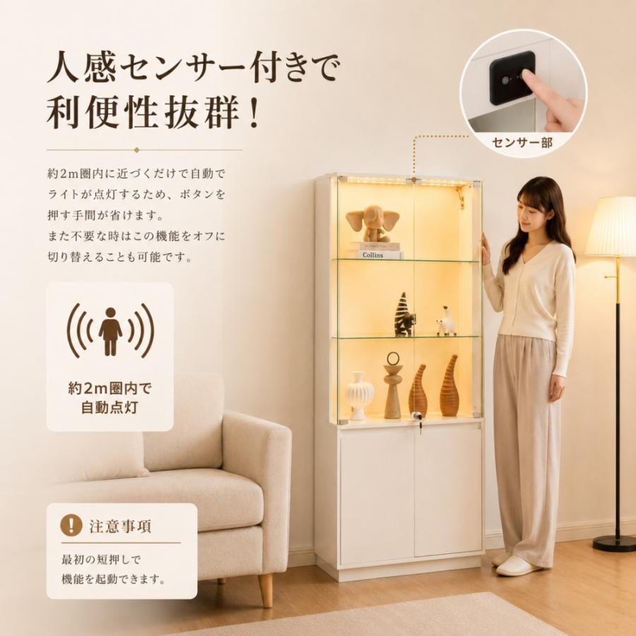 コレクションケース ガラスケース 7色LEDライト付き UV素材 人感