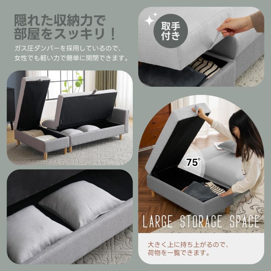 限定セール ソファー ソファベッド 収納付き 2人掛け 3人掛け ソファー