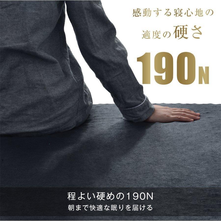 高反発マットレス ダブル 腰痛 140×195 一体化 極厚10cm 高密度25D