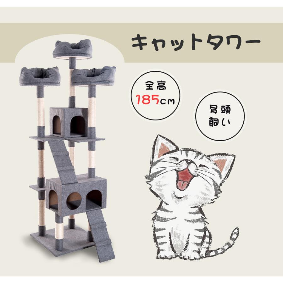 新作続 キャットタワー 据え置きタイプ 大型 ペット用品 猫用品 全高