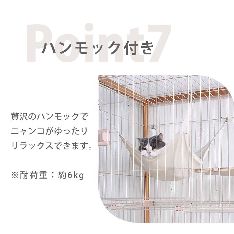 全店5%OFFクーポン配布】キャットケージ 猫 2段 ケージ 高級感 全店5%OFFクーポン配布】キャットケージ 猫 2段 ケージ 高級感