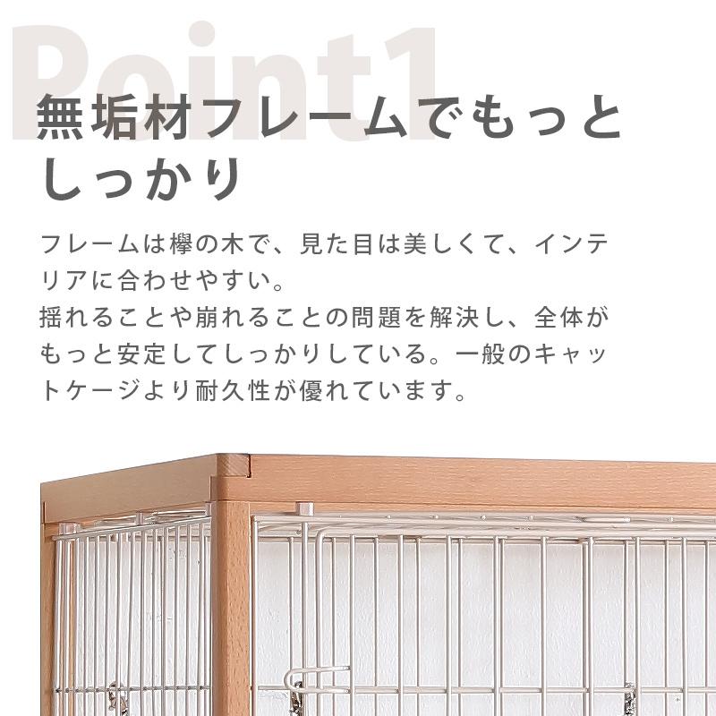 キャットケージ 猫 2段 ケージ 高級感 おしゃれ 木製フレーム 多段