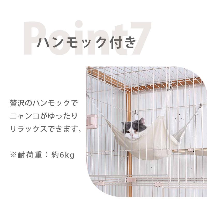 全ストア最高5%OFF】キャットケージ 猫 3段 ケージ 木製フレーム