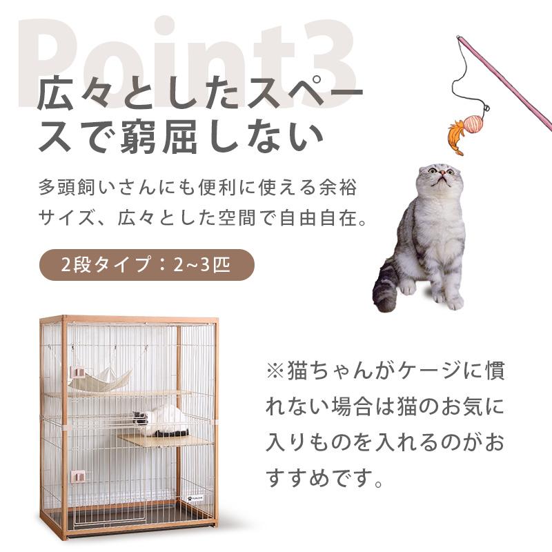 キャットケージ 猫 3段 ケージ 木製フレーム ハンモック付 広々 キャットケージ 猫 3段 ケージ 木製フレーム ハンモック付 広々