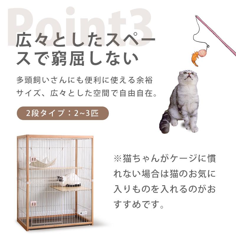 全ストア最高5%OFF】キャットケージ 猫 3段 ケージ 木製フレーム