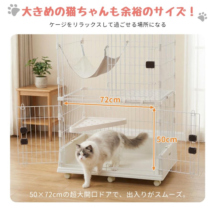 キャットケージ 猫 ケージ 3段 ハンモック付 キャスター付 おしゃれ
