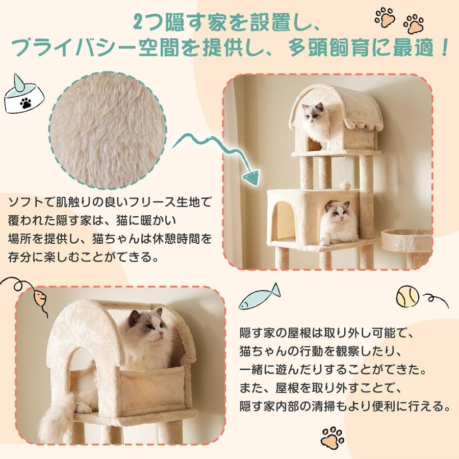 キャットタワー ネコタワー 猫タワー 多頭飼い 高さ174cm 宇宙船 隠れ家 据え置き型 ネコ タワー おしゃれ タワー 大型 可愛い ポンポンおもちゃの画像