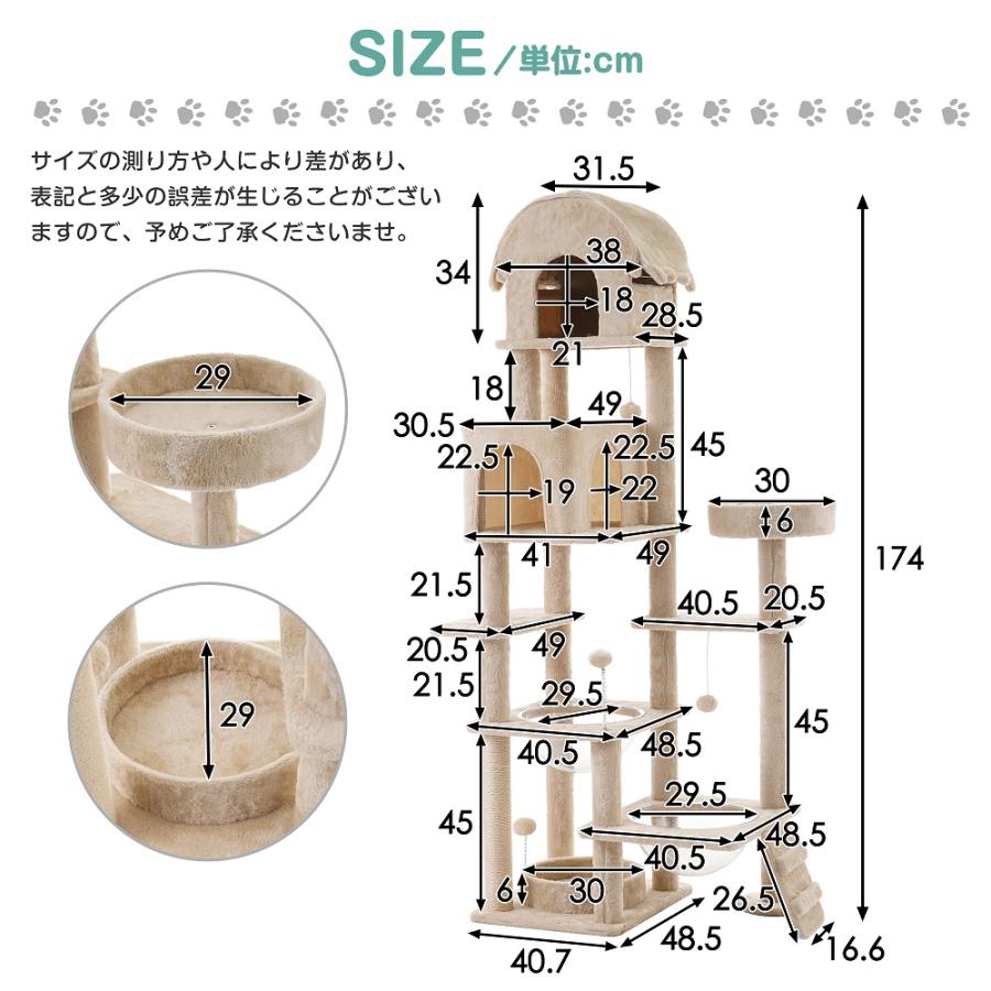 キャットタワー ネコタワー 猫タワー 多頭飼い 高さ174cm 宇宙船 隠れ家 据え置き型 ネコ タワー おしゃれ タワー 大型 可愛い ポンポンおもちゃの画像