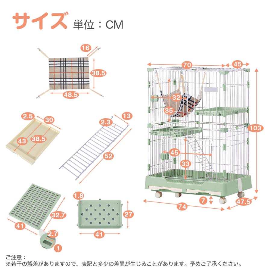 猫 ケージ キャットケージ ペットケージ キャスター付 猫ゲージ 大型