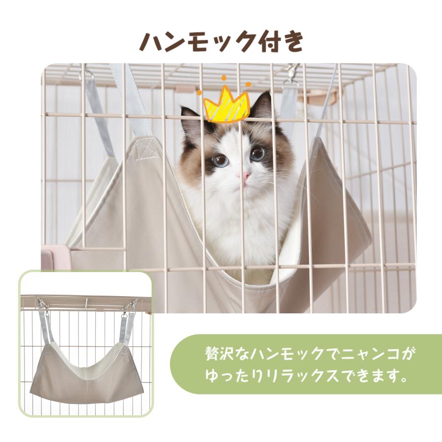 猫 ケージ キャットケージ 2段 幅広設計 引き出しトレー 自由
