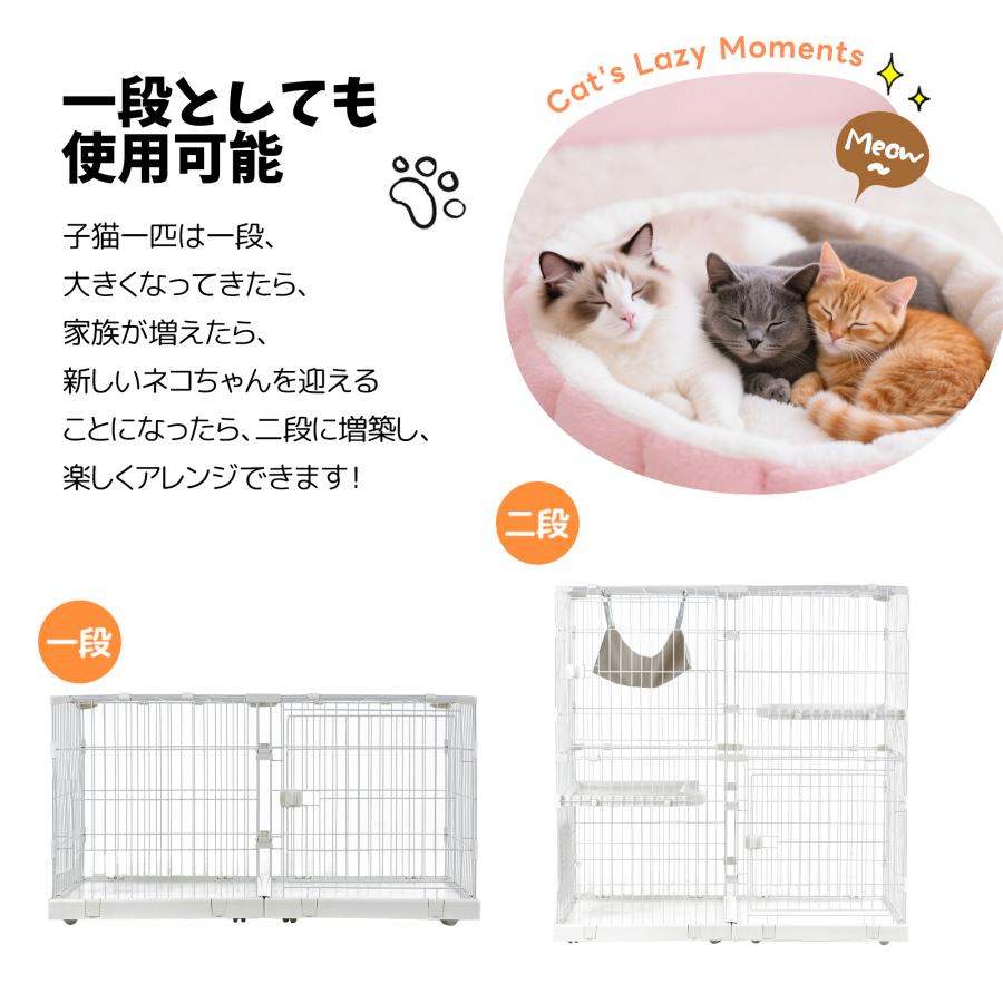 猫 ケージ キャットケージ 2段 幅広設計 引き出しトレー 自由