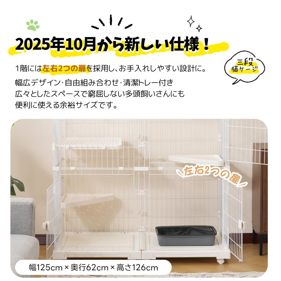 猫 ケージ キャットケージ 2段 幅広設計 引き出しトレー 自由