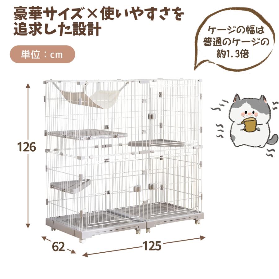 猫 ケージ キャットケージ 2段 幅広設計 引き出しトレー 自由