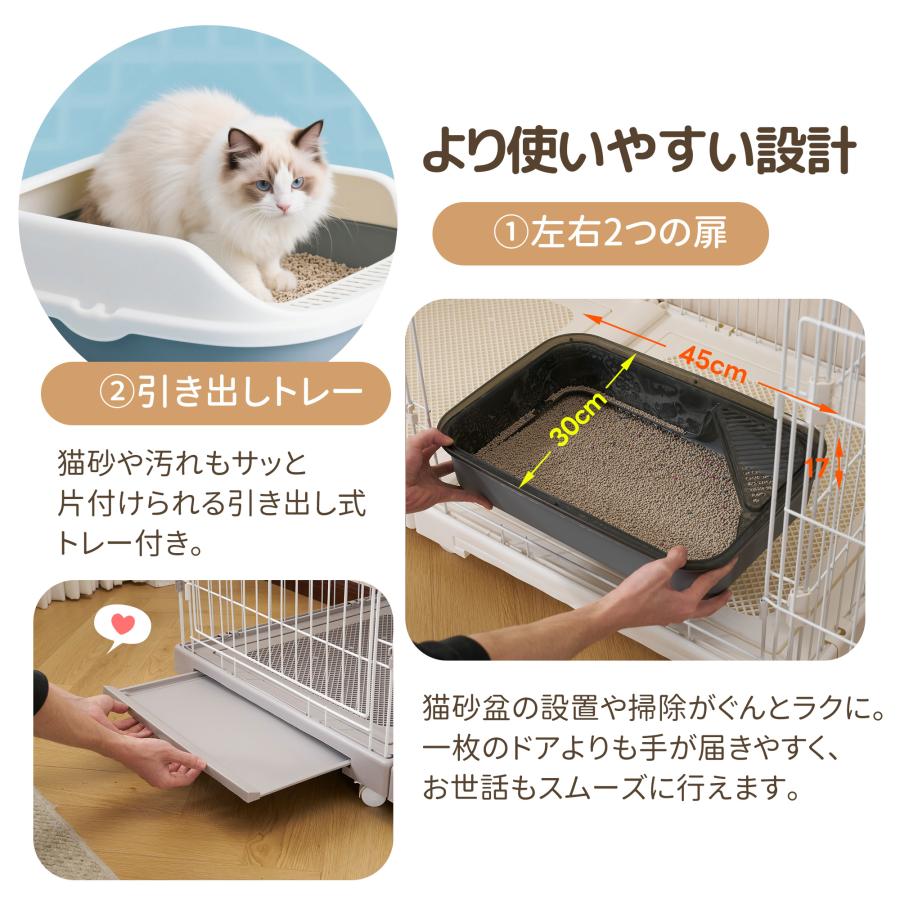 猫 ケージ キャットケージ 2段 幅広設計 自由組み合わせトレー付き 猫ドア付き 猫 ケージ キャットケージ 2段 幅広設計 引き出しトレー 自由