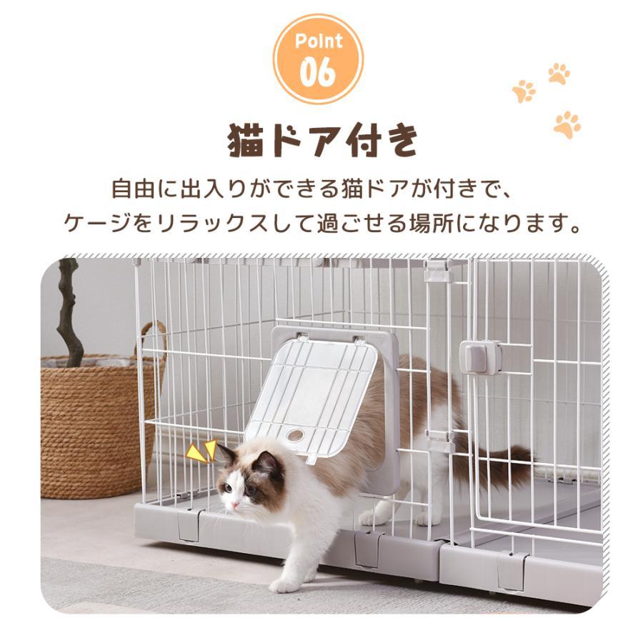 猫 ケージ キャットケージ 3段 トイレ付き 幅広設計 自由組み合わせ 猫