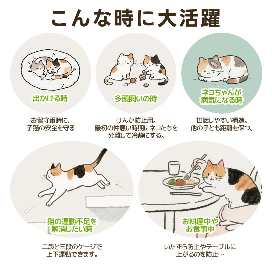 【定価18000円】幅広設計 自由組み合わせ 猫ドア付き　猫ゲージ 猫 ケージ キャットケージ 3段 トイレ付き 幅広設計 自由組み合わせ 猫