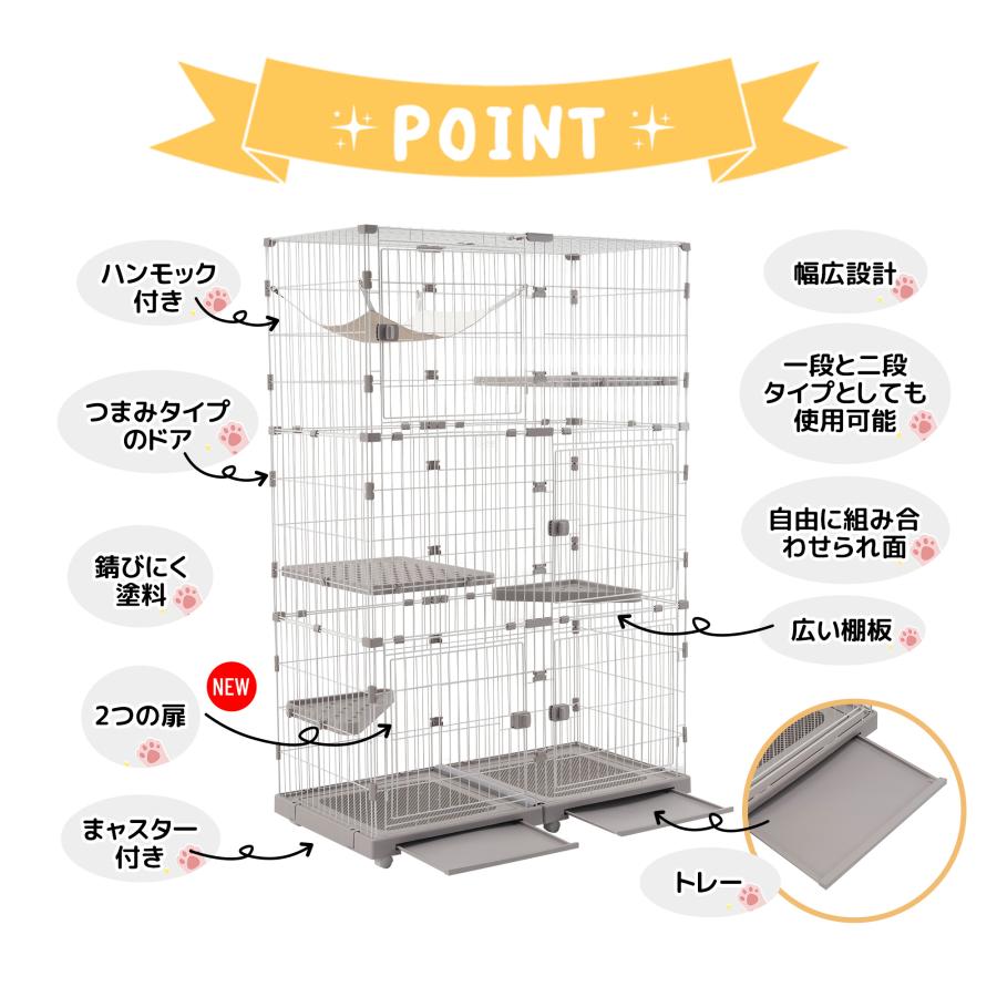 爆買WEEK☆5%OFFクーポンあり】猫 ケージ キャットケージ 3段 トイレ