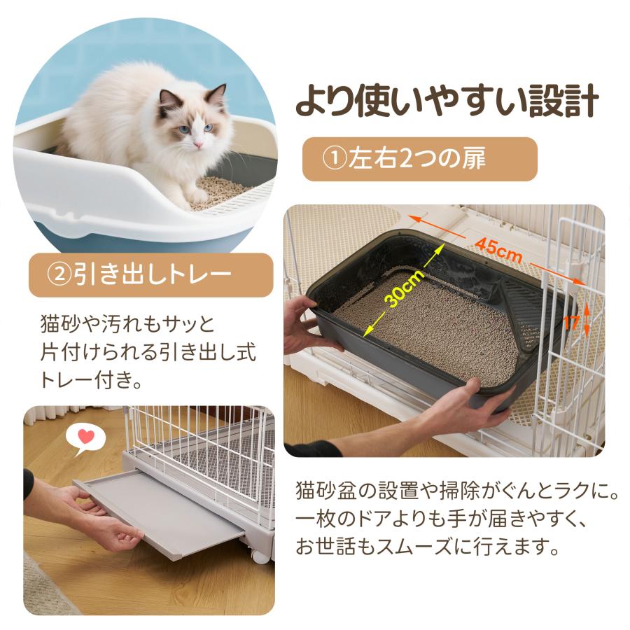 5%OFFクーポン利用可能！】猫 ケージ キャットケージ 3段 トイレ付き