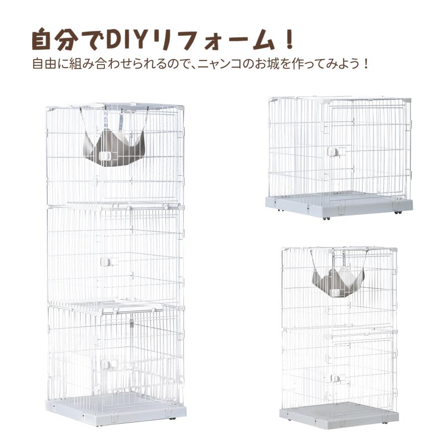 猫 ケージ キャットケージ 3段 トイレ付き 幅広設計 自由組み合わせ 猫