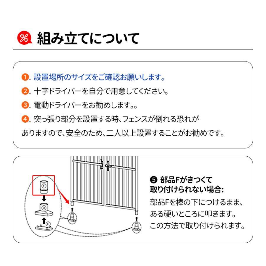 ペットゲート ドア付き 全柵間隔3.5cm 高さ205〜285cm 191~255cm