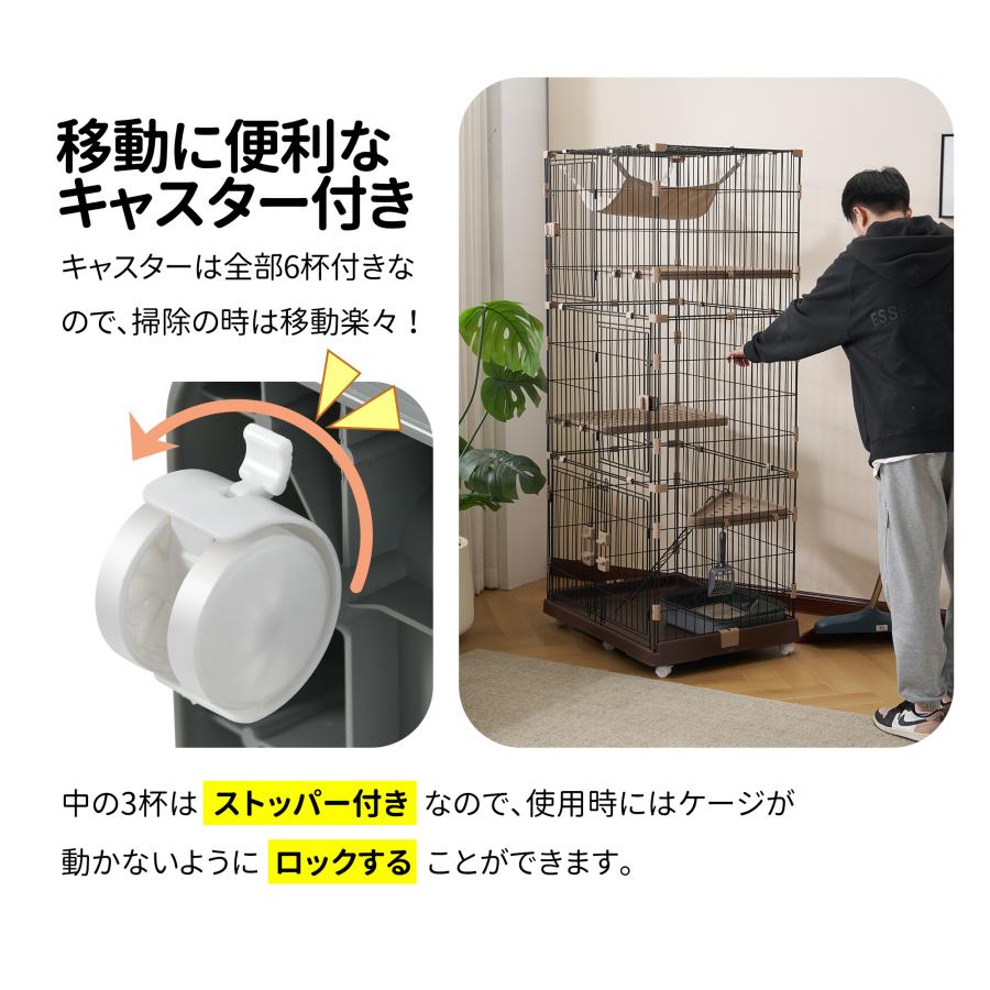 猫 ケージ 3段 大型 自由組替え キャットケージ 高さ174cm 猫ドア付き